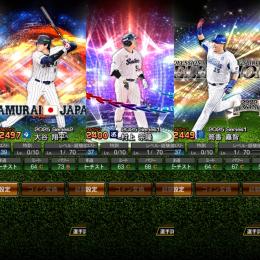 【破格】🌈侍大谷翔平1凸 エナジー422個 初期垢