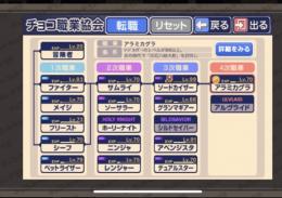 神楽アカウント売ります