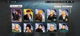星6EX 鈴木恵三　リセマラ