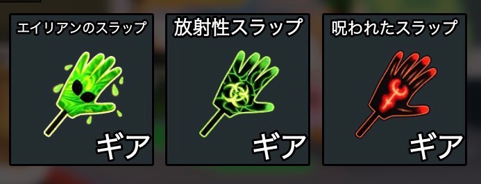 出品画像