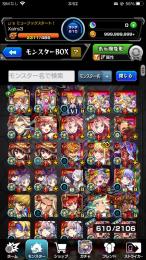 新キャラサクリファイス所持❣️引退垢 大英雄6枚❣️アムコルアーキ所持