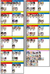 このサイトで間違いなくNo1アカウント⭐霊玉6300↑↑⭐グルバトSキャラ20体⭐