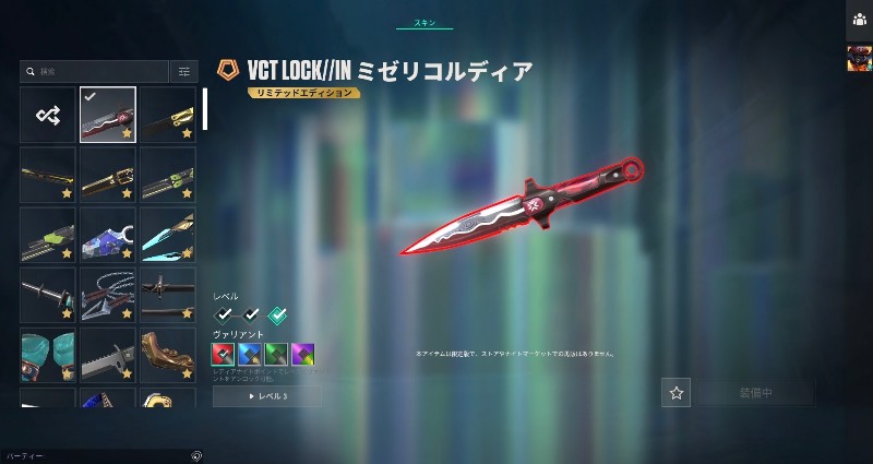 出品画像