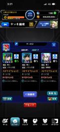 モンスト引退アカウント