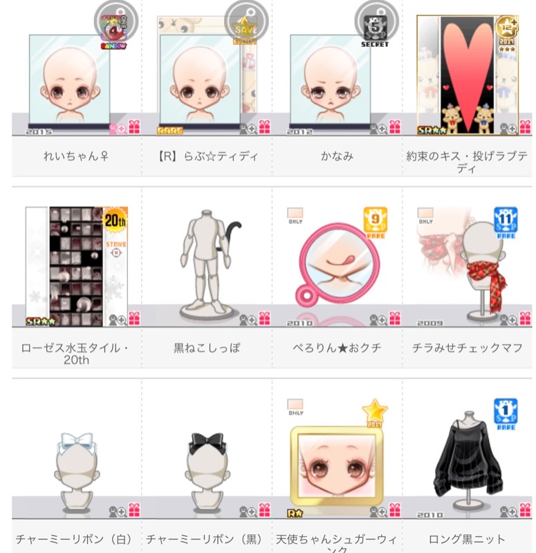 出品画像