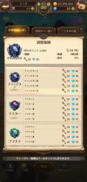 ランク137 毎週ダイヤ50‼️