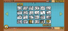 大セール‼️🔥早い者勝ち🔥にゃんこ大戦争 全キャラ解放垢