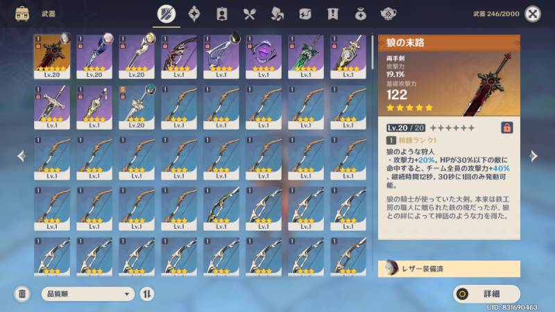 出品画像