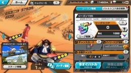 ダイヤ13個カケラ137個