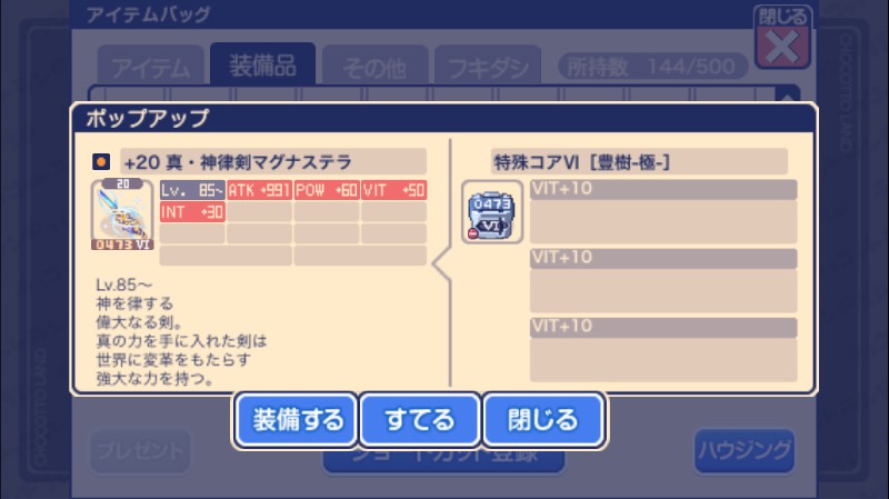 出品画像