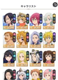 【ナナオリ引退/値下可】全キャラコンプ（デリエリまで）｜マーリン完凸｜全体闘級45万↑