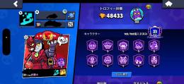 ブロスタ 最高レジェンド 全キャラ持ち