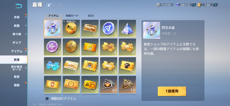 出品画像