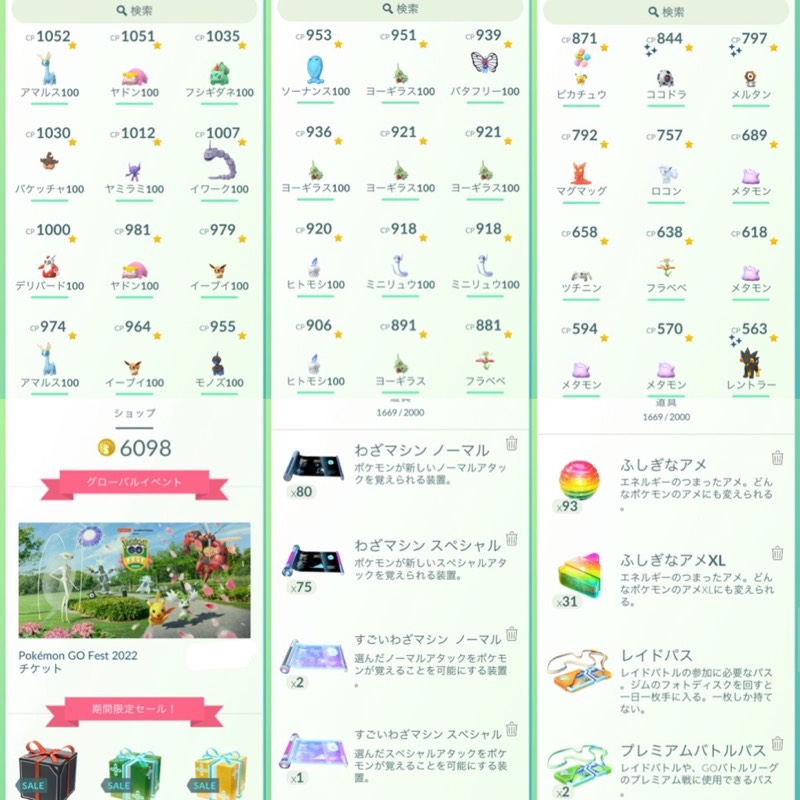 出品画像