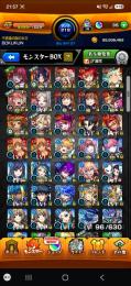 ルシファー×2、エリス、ナイトメア、カルマロックスターなど 引退垢
