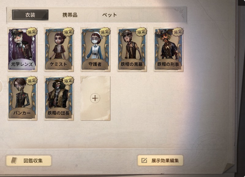 出品画像