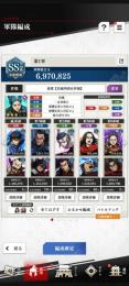 金16500 戦力700万　新王騎5凸　新えい政5凸可能　軍司李牧　新信1凸