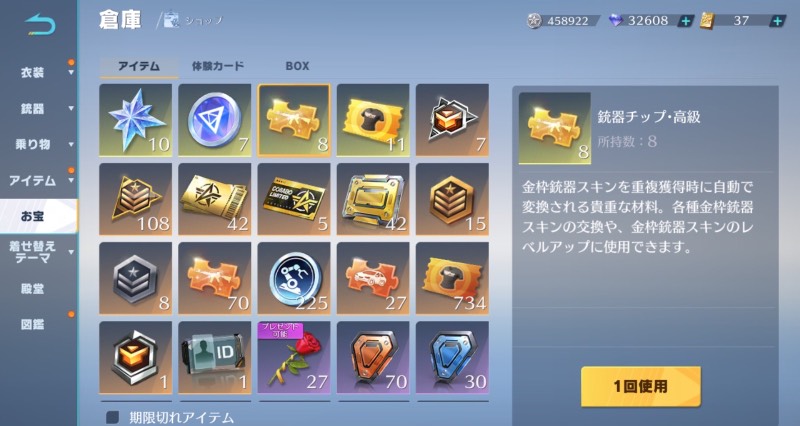 出品画像