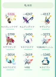 今日のみ25000