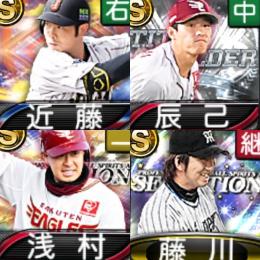 @855 ｴﾅｼﾞｰ1534個 S26人 Vロード7途中まで