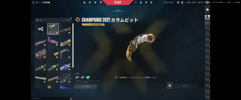 出品画像