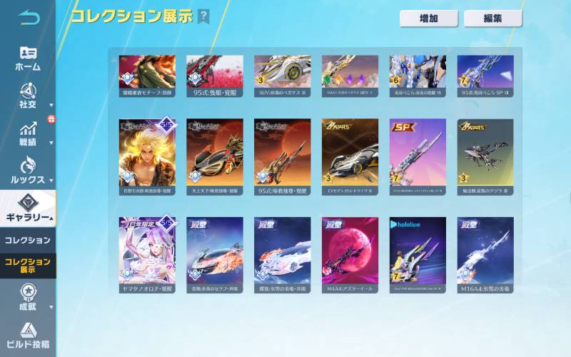 出品画像