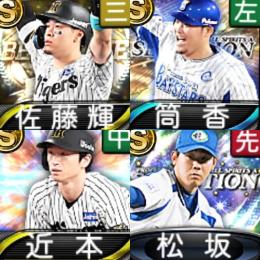 @1445 ｴﾅｼﾞｰ1580個 S21人 Vロード7途中まで 