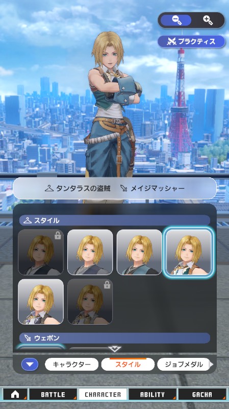 出品画像