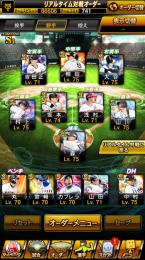 最終値下げ！早い者勝ち！侍村上、大谷打、ダル、WS澤村などリアタイ必須キャラ多数！