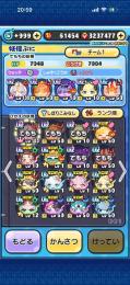 Yポイント6万所持‼️引退垢❗️完全非共有‼️UZ +7体所持‼️