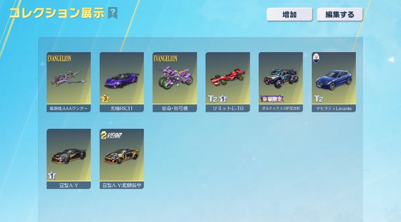 出品画像