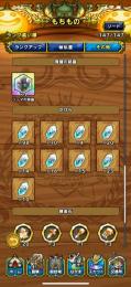 引退 Sランク24 エスターク デスピ1凸 アンクル4凸 強キャラ多数