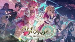 石110000~120000+☆5確定チケット300~400枚　初期アカウント