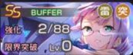 クオーツ31000~39000個＋SS樋口聖華+10連ガチャ券1枚＋2~5枚SS 初期垢 
