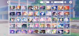 星四(限定含め)285体