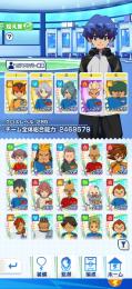 イナイレクロス　引退垢