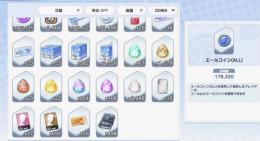 引退垢7