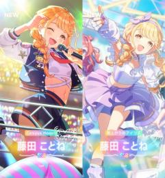 『初期垢』ジュエル49700 初星フェス3種　アイリス藤田ことね
