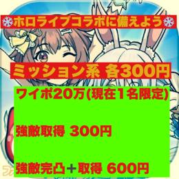 ナイル様専用