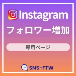 食うだろう様専用
