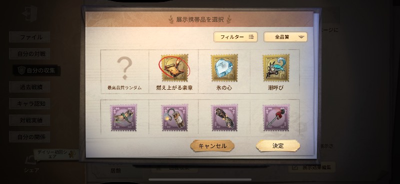 出品画像