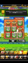 セレクション選手多数ビンゴミッションあり