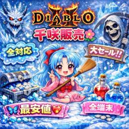 ❤️‍🔥全端末❤️‍🔥全サービス❤️‍🔥全アイテム❤️‍🔥激安❤️‍🔥お問い合わせ用❤️‍🔥