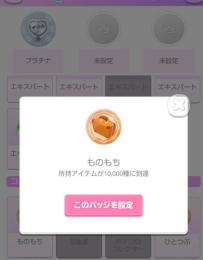 最終🕛お値下交渉◎40000ドナ所持.引退アカウント｜SR1000↑｜即引き継ぎ可