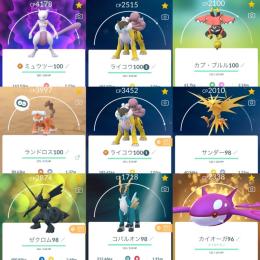 🇯🇵TL46❗️伝説個体値100%5体❗️伝説543体❗️個体値100%223体❗️色違い281体
