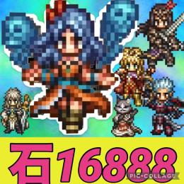 初期垢｜石16888｜ブーケ完凸 覚醒石5｜限定衣装｜ロマサガ等6体完凸