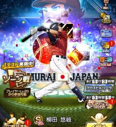 🌈極100付近‼️スピ121239‼️巨人純正‼️古参2016〜KONAMI未連携‼️