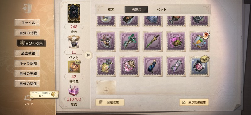 出品画像