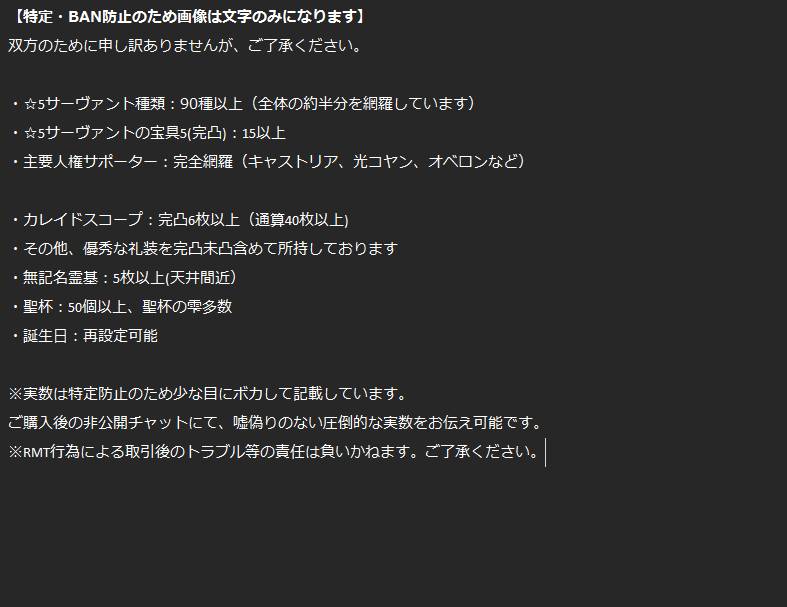 出品画像