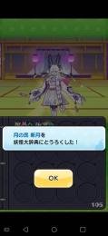 今イベ攻略済み！ぷにぷに引退　永久特攻5体所持Yポ40000